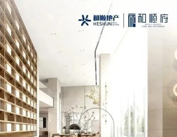 【和順府】免費領(lǐng)取168元油卡攻略，請您查收！
