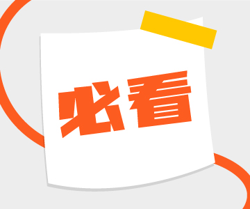 和順?lè)e分超長(zhǎng)有效期，你知道嗎？！