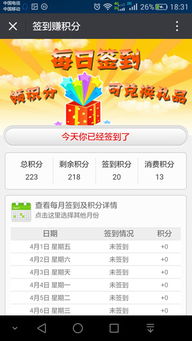 佳為軟件 商業(yè)ERP管理專家與系統(tǒng)集成服務提供商