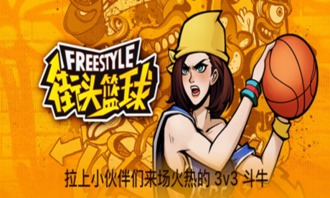 動(dòng)漫游戲開發(fā) 以科技與創(chuàng)意點(diǎn)亮新春賀歲之旅